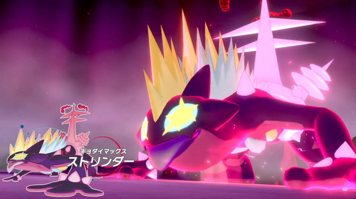 Pokémon Sword & Shield Gigantimax Toxtricity