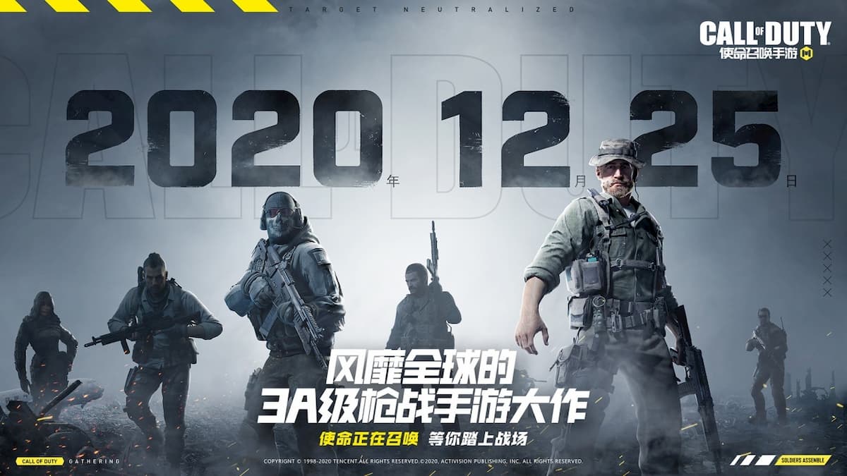  Call of Duty: Mobile Chinese version APK download link for Android 